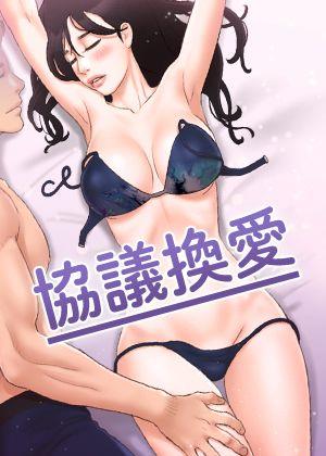 严选漫画免费漫画新番上线